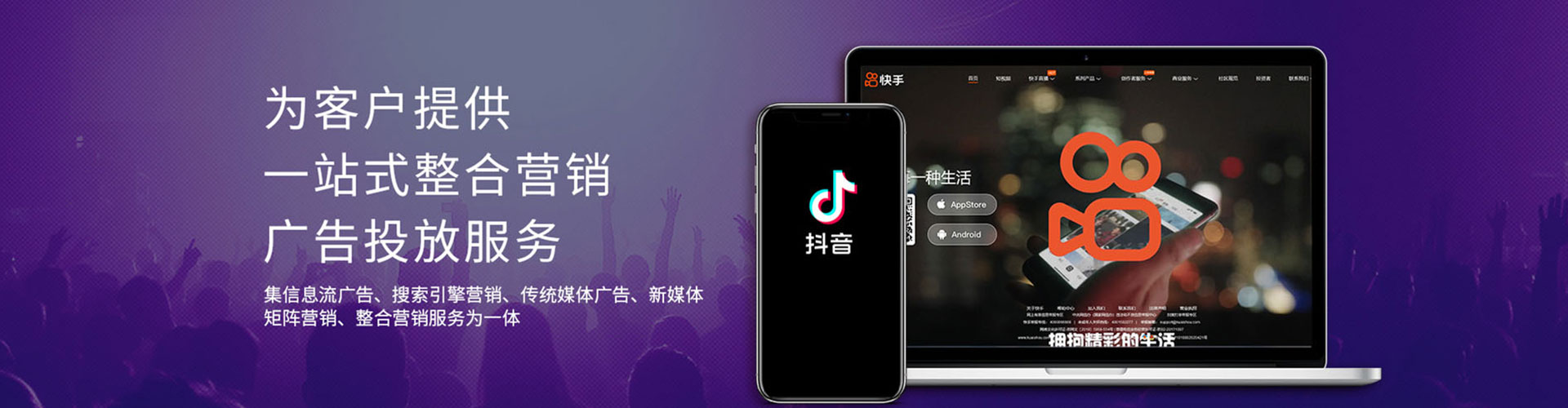 汪清信息流优化